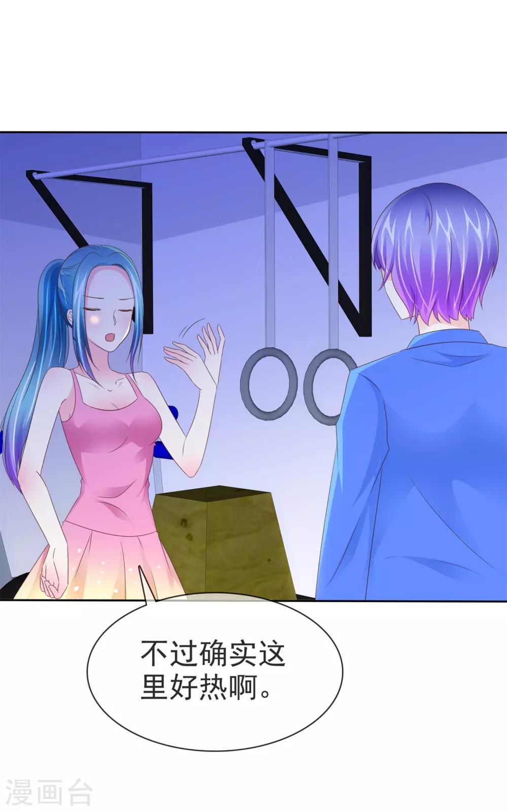 第105话 穷追猛打1