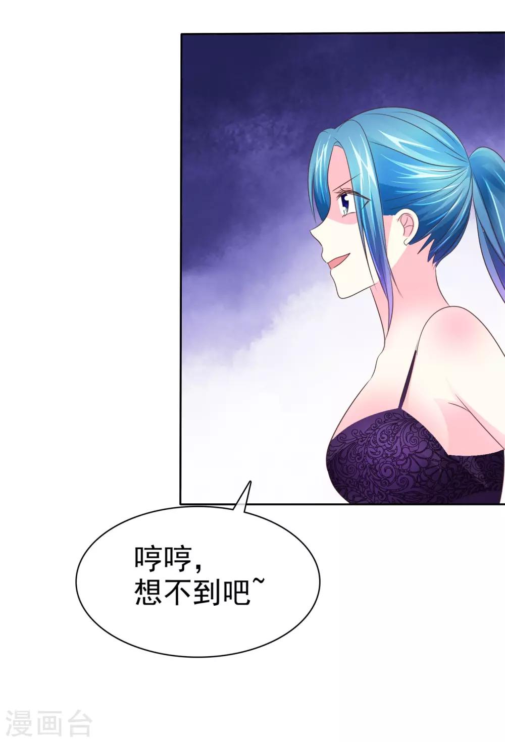 第105话 穷追猛打22