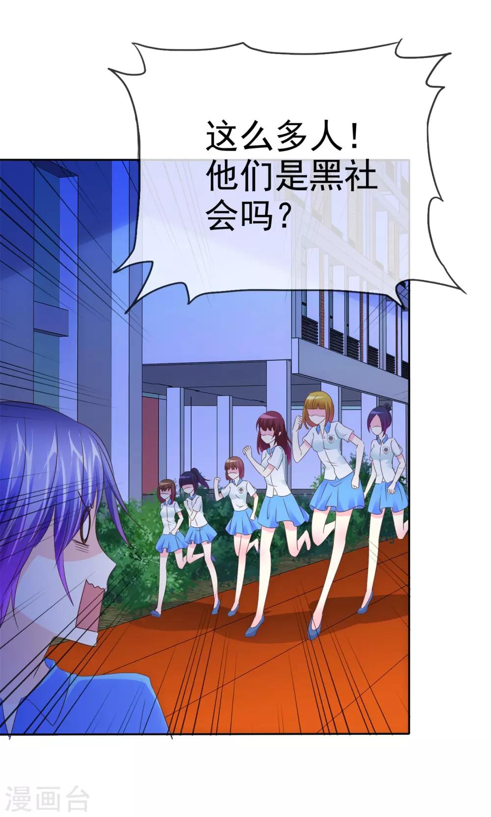 第105话 穷追猛打30