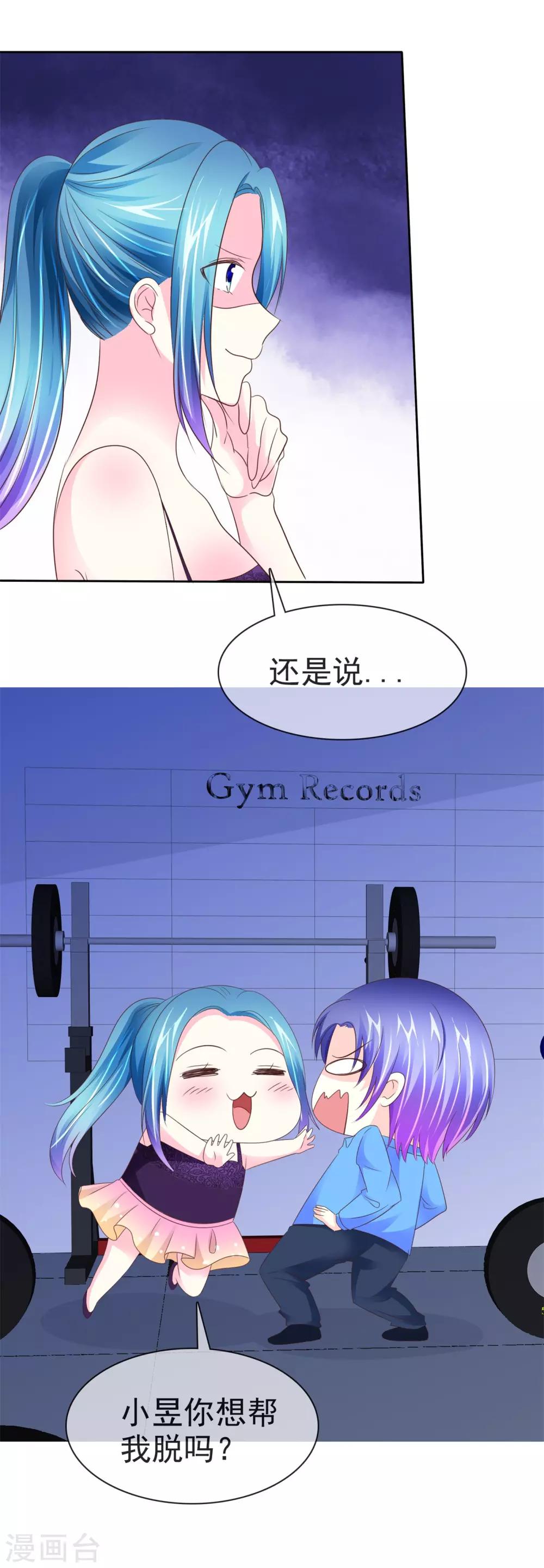 第105话 穷追猛打5