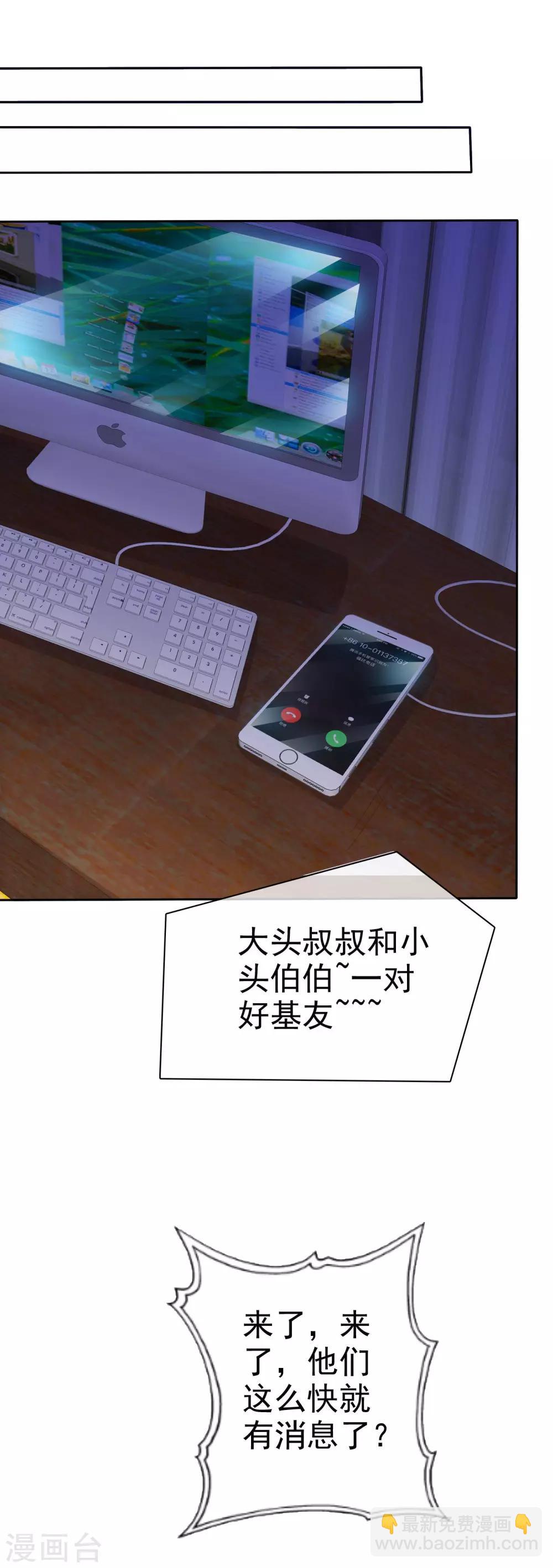 第112话 但愿一切顺顺利利！17