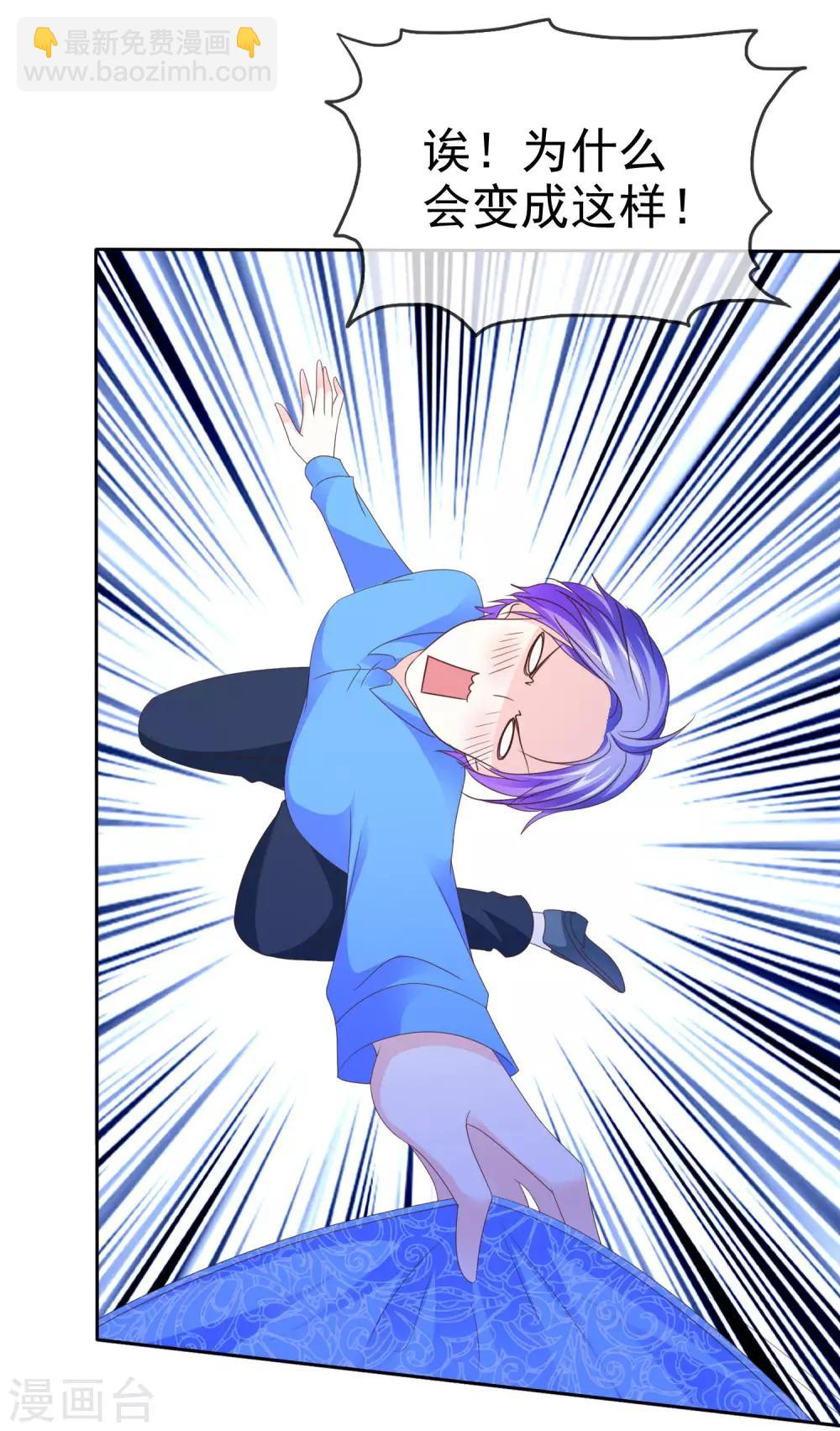 第115话 我要干掉你！10