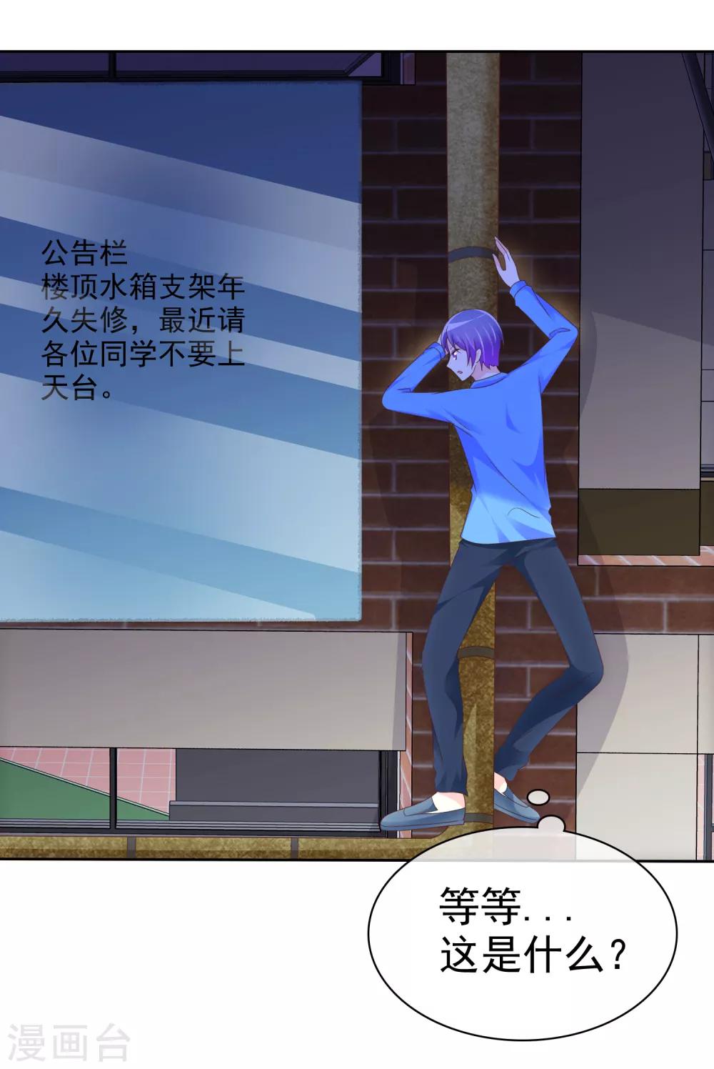 第115话 我要干掉你！2