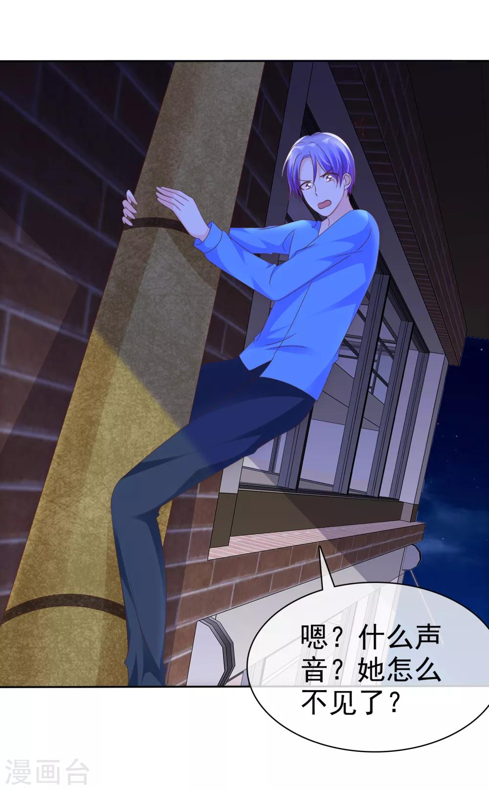 第115话 我要干掉你！22