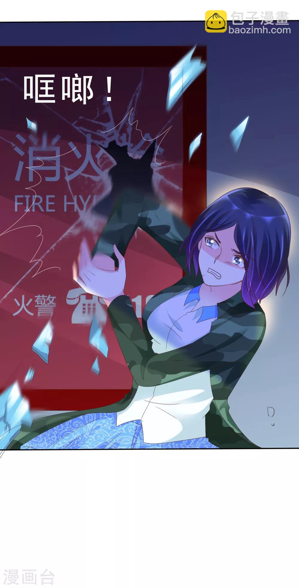 第115话 我要干掉你！24