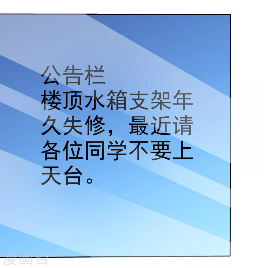 第115话 我要干掉你！3