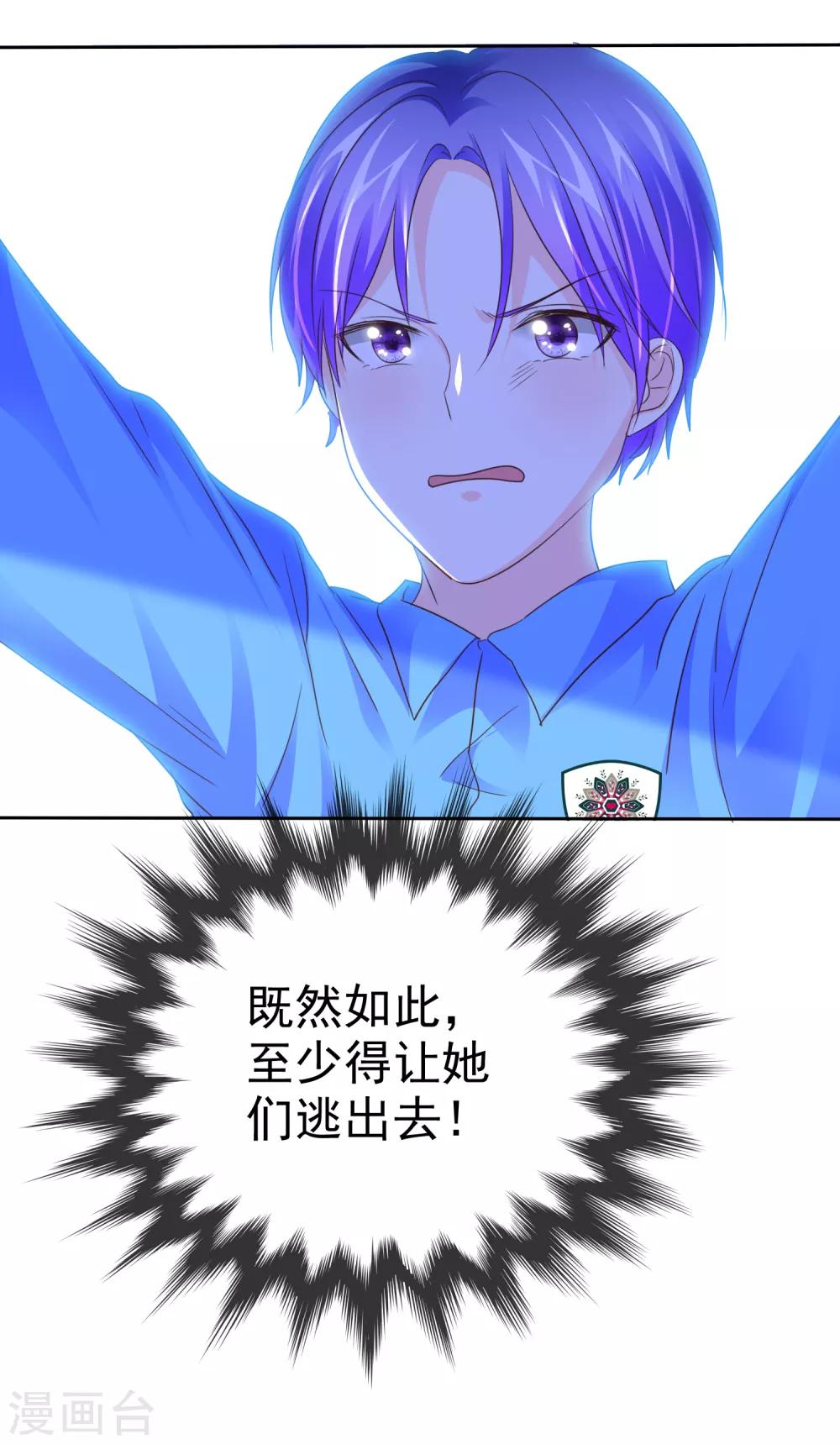 第115话 我要干掉你！5