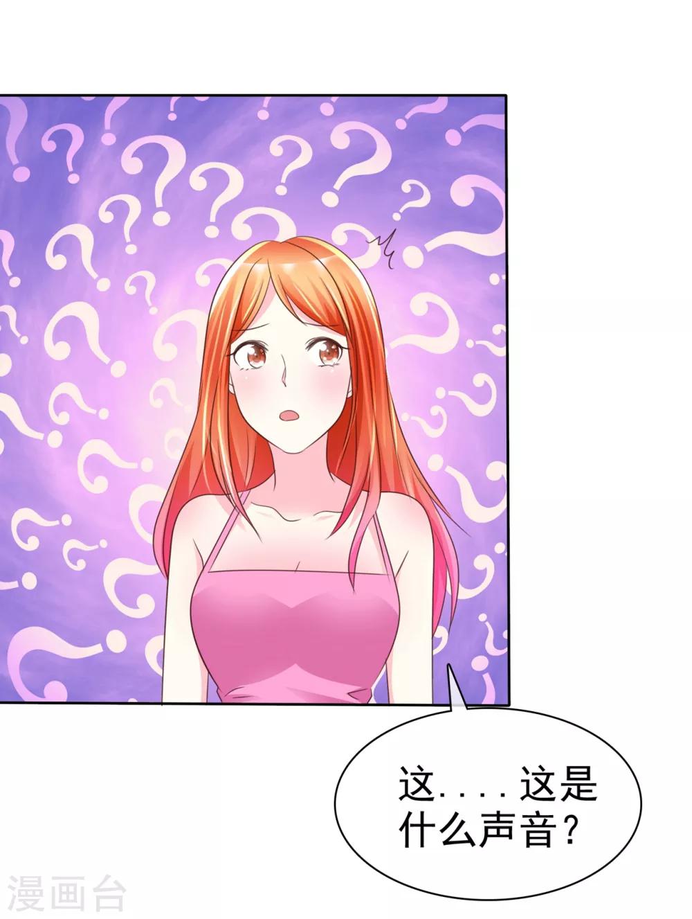 第117话 你看下你做的好事吧！23