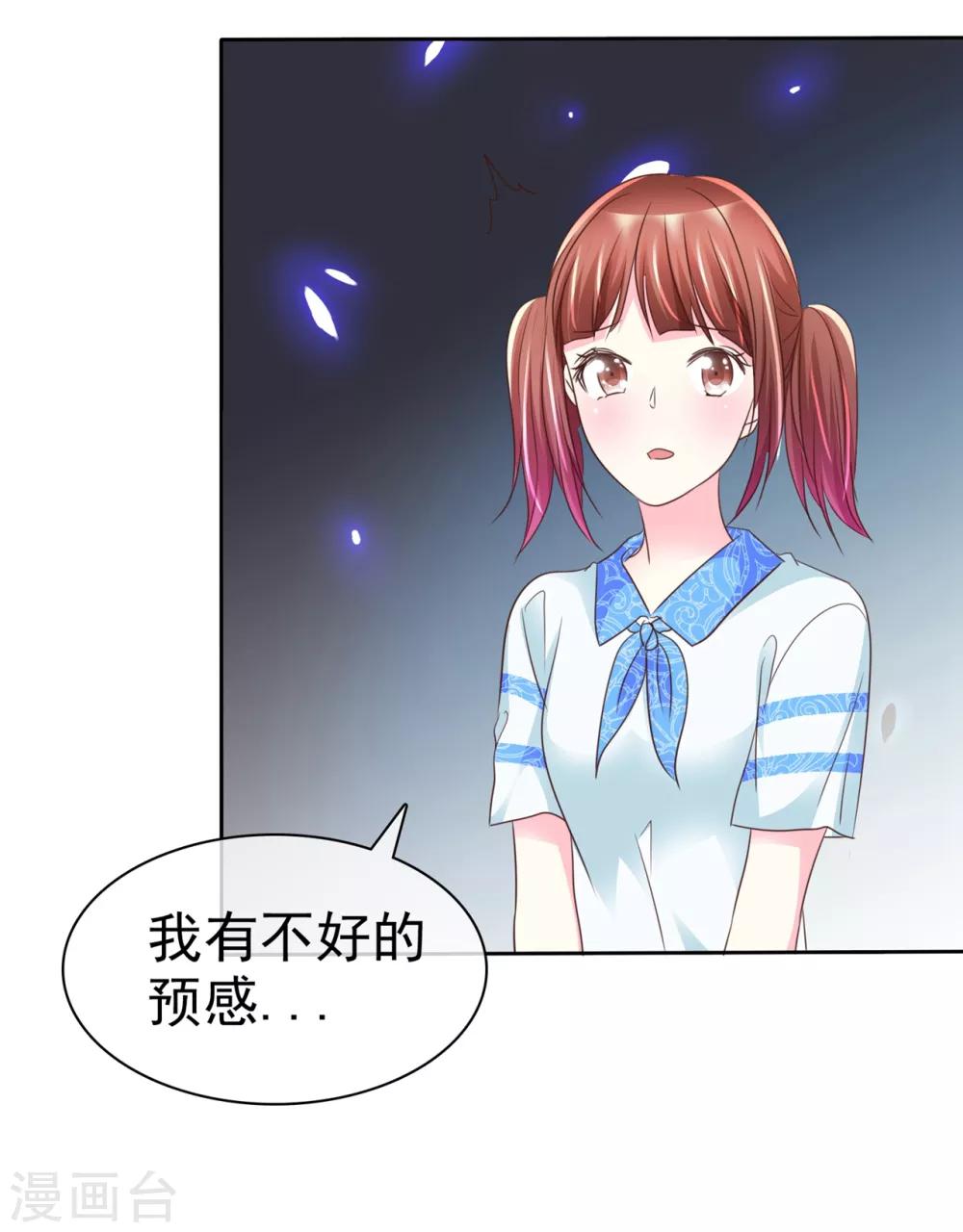 第117话 你看下你做的好事吧！24