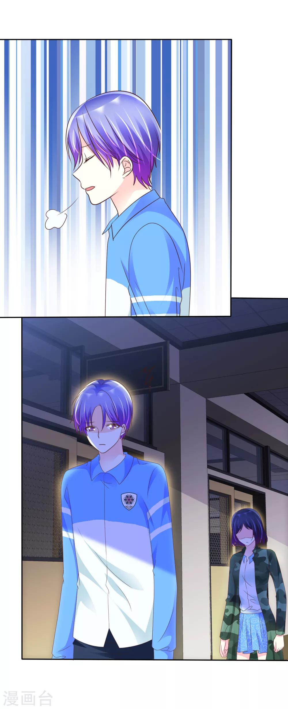 第118话 认真的他有点...帅？22