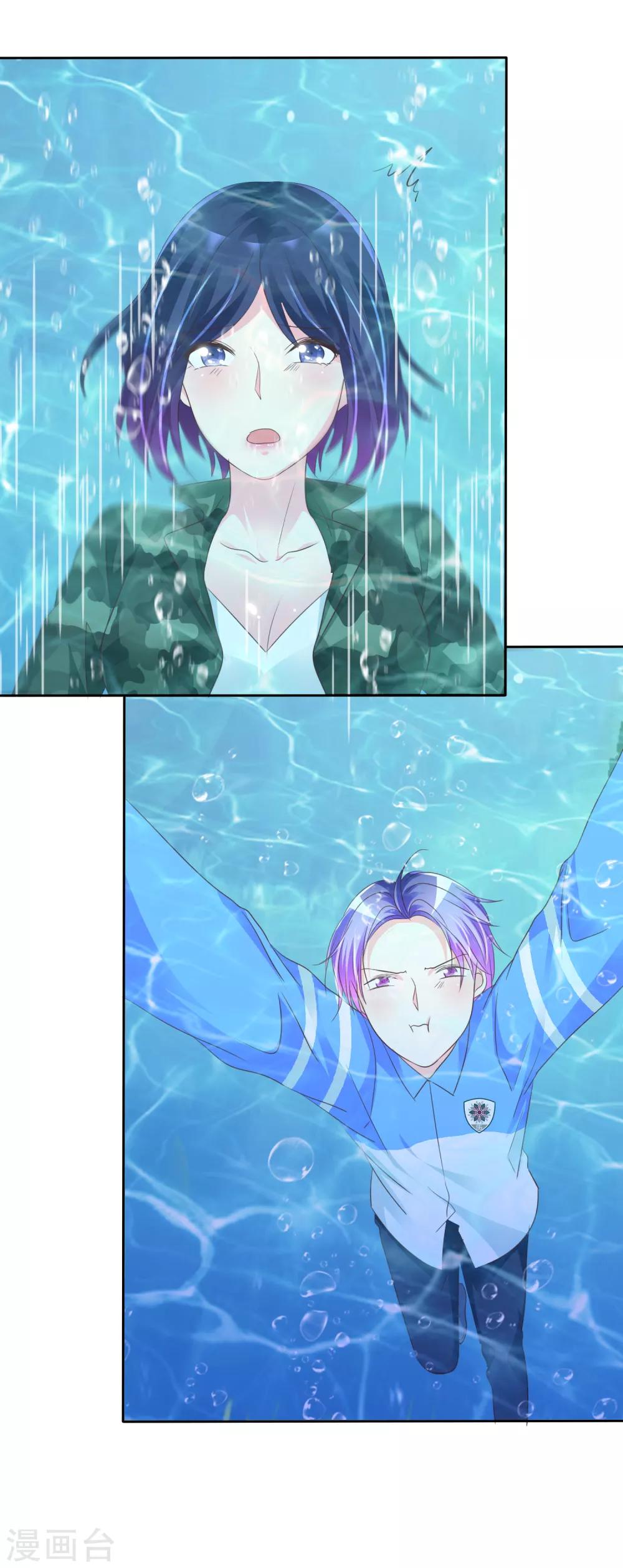 第118话 认真的他有点...帅？4