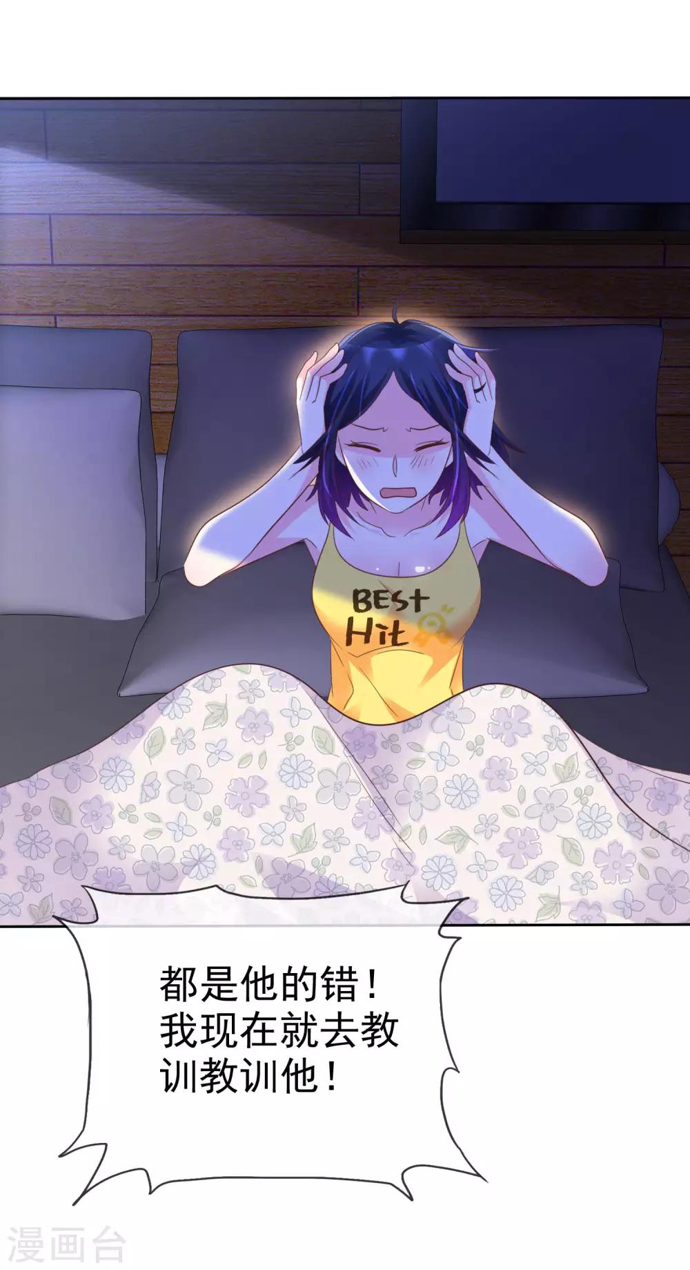 第120话 真的好想试一试10