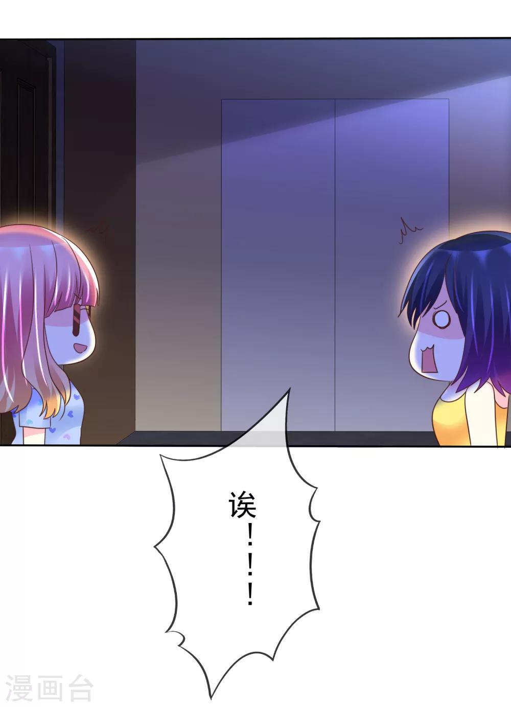 第120话 真的好想试一试15