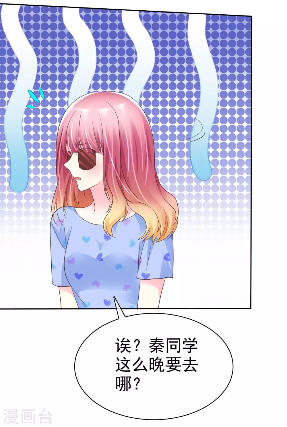 第120话 真的好想试一试16