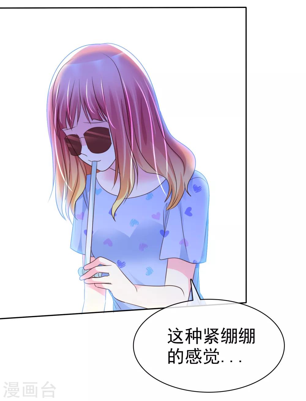 第120话 真的好想试一试28