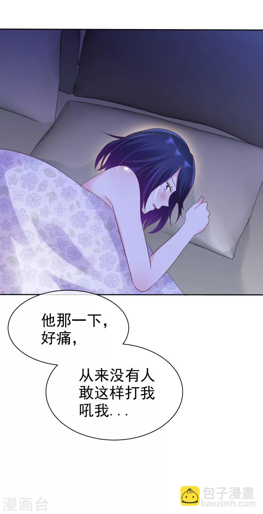 第120话 真的好想试一试5