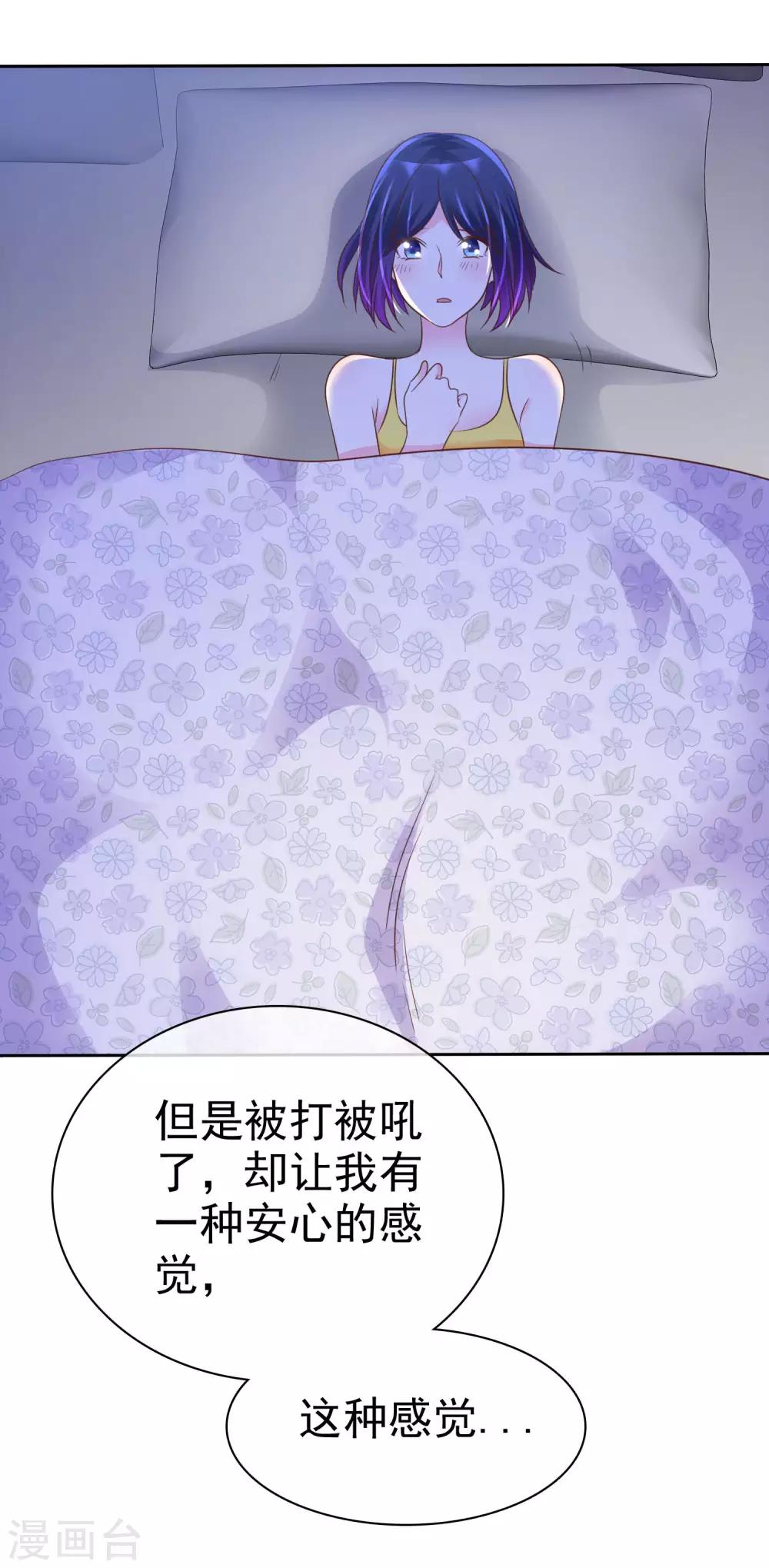 第120话 真的好想试一试6