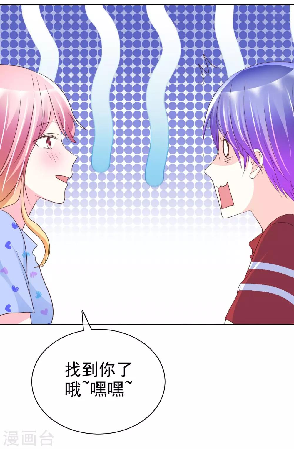第121话 有种羞耻的快感25