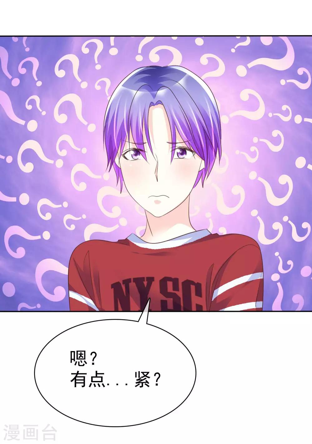 第121话 有种羞耻的快感33