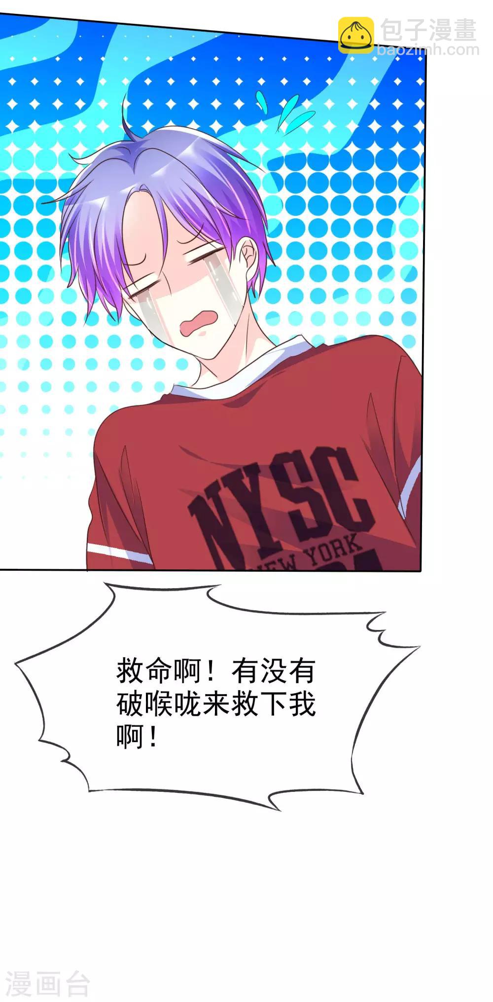 第121话 有种羞耻的快感37