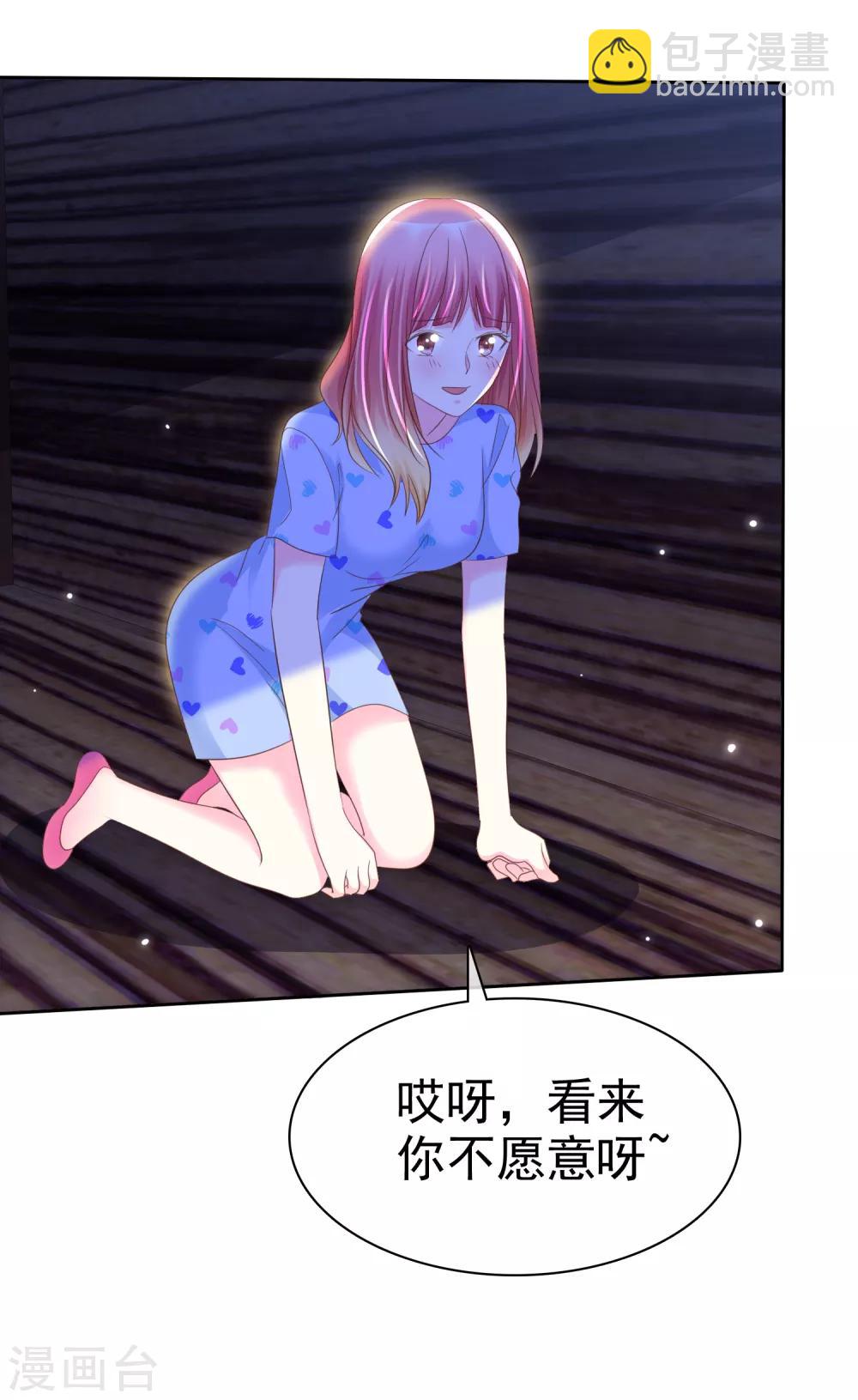 第123话 我简直就是作茧自缚啊！1