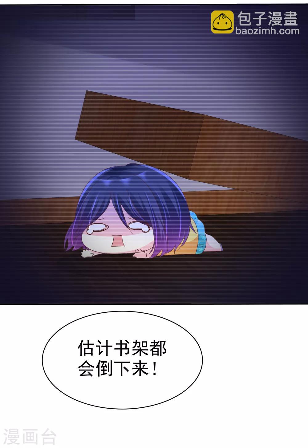 第123话 我简直就是作茧自缚啊！18
