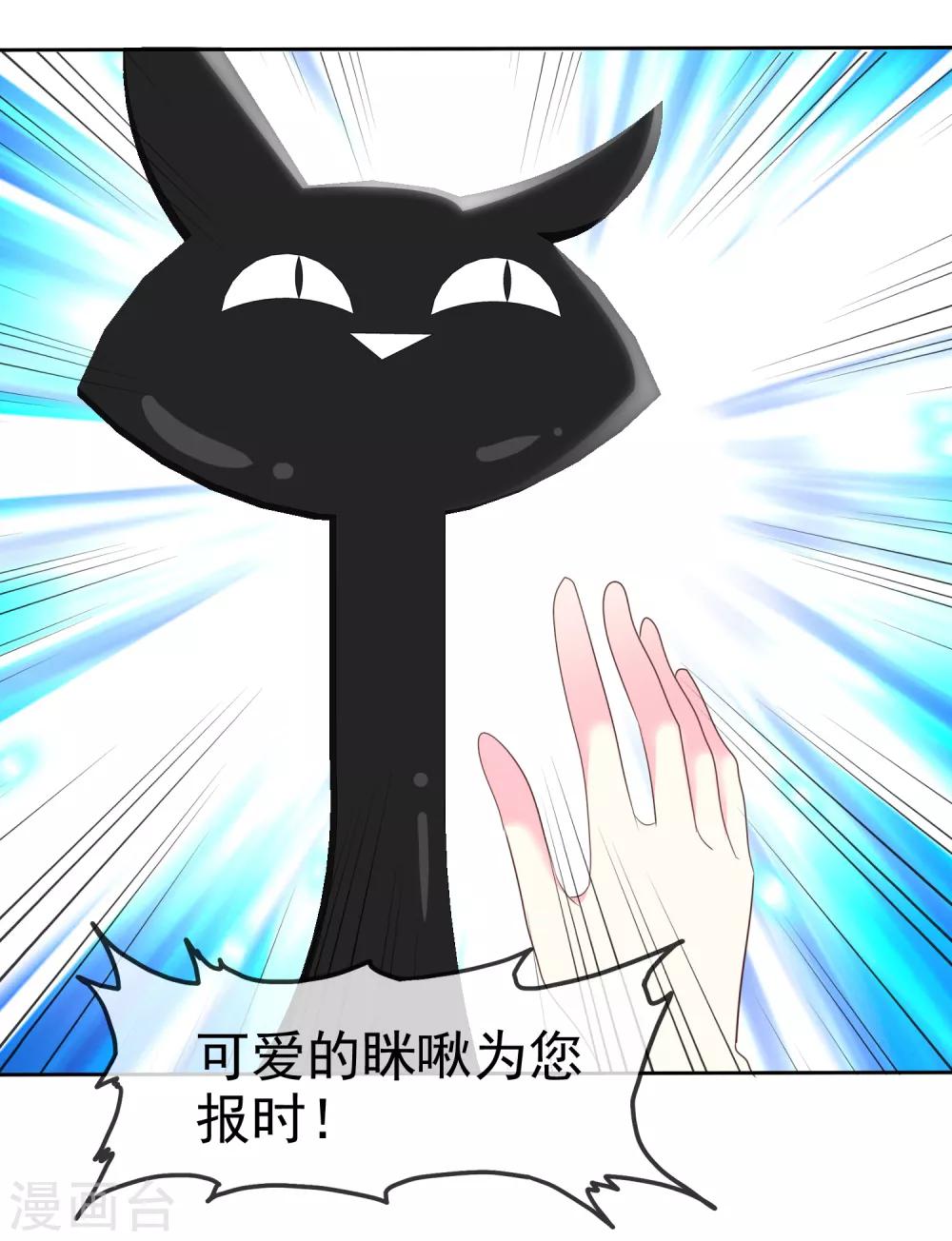 第123话 我简直就是作茧自缚啊！27