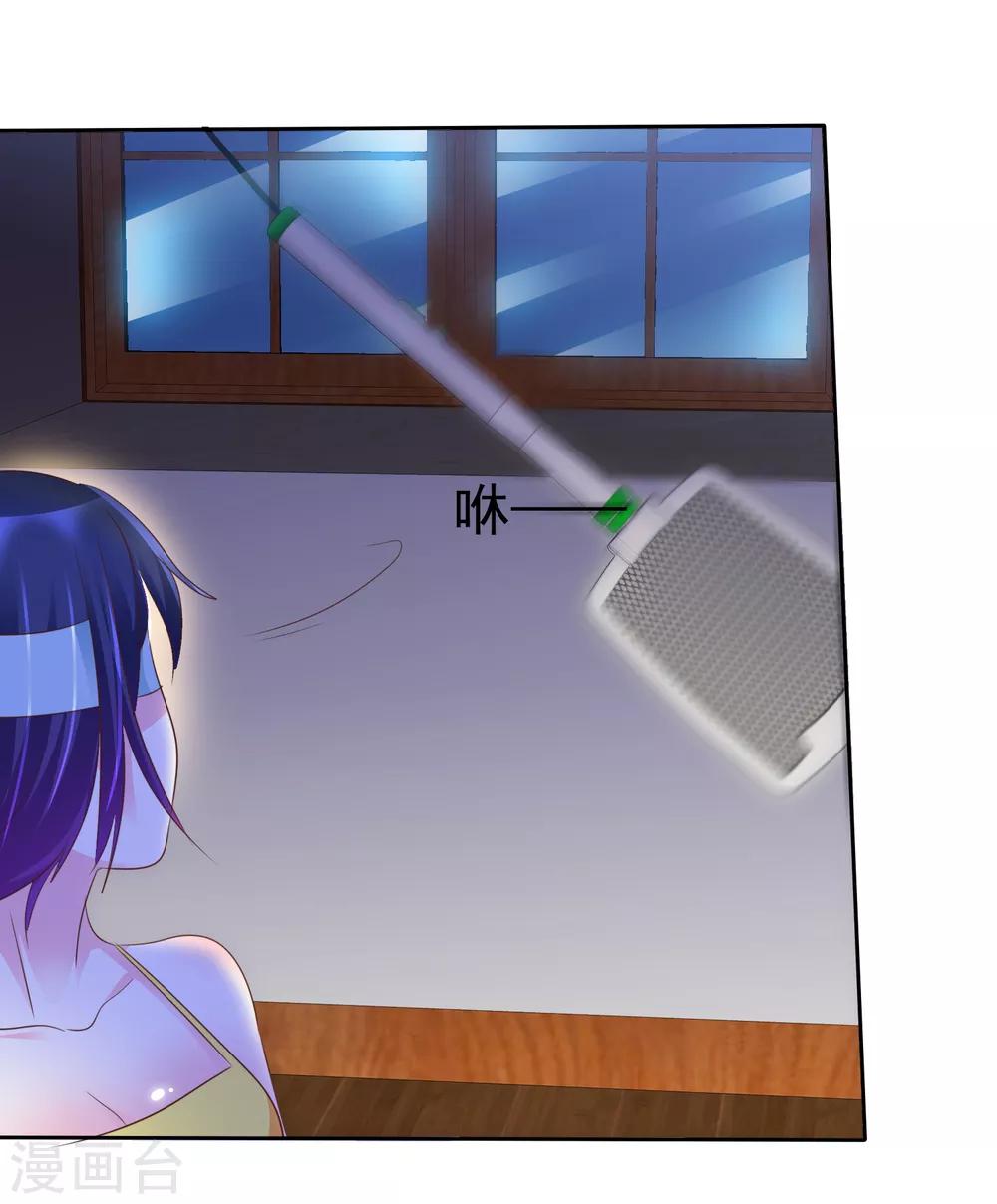 第123话 我简直就是作茧自缚啊！30