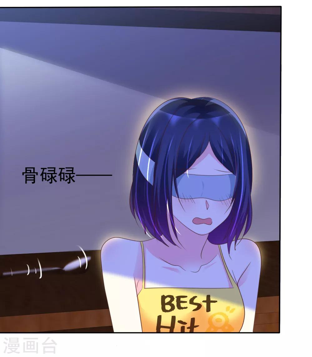 第123话 我简直就是作茧自缚啊！34