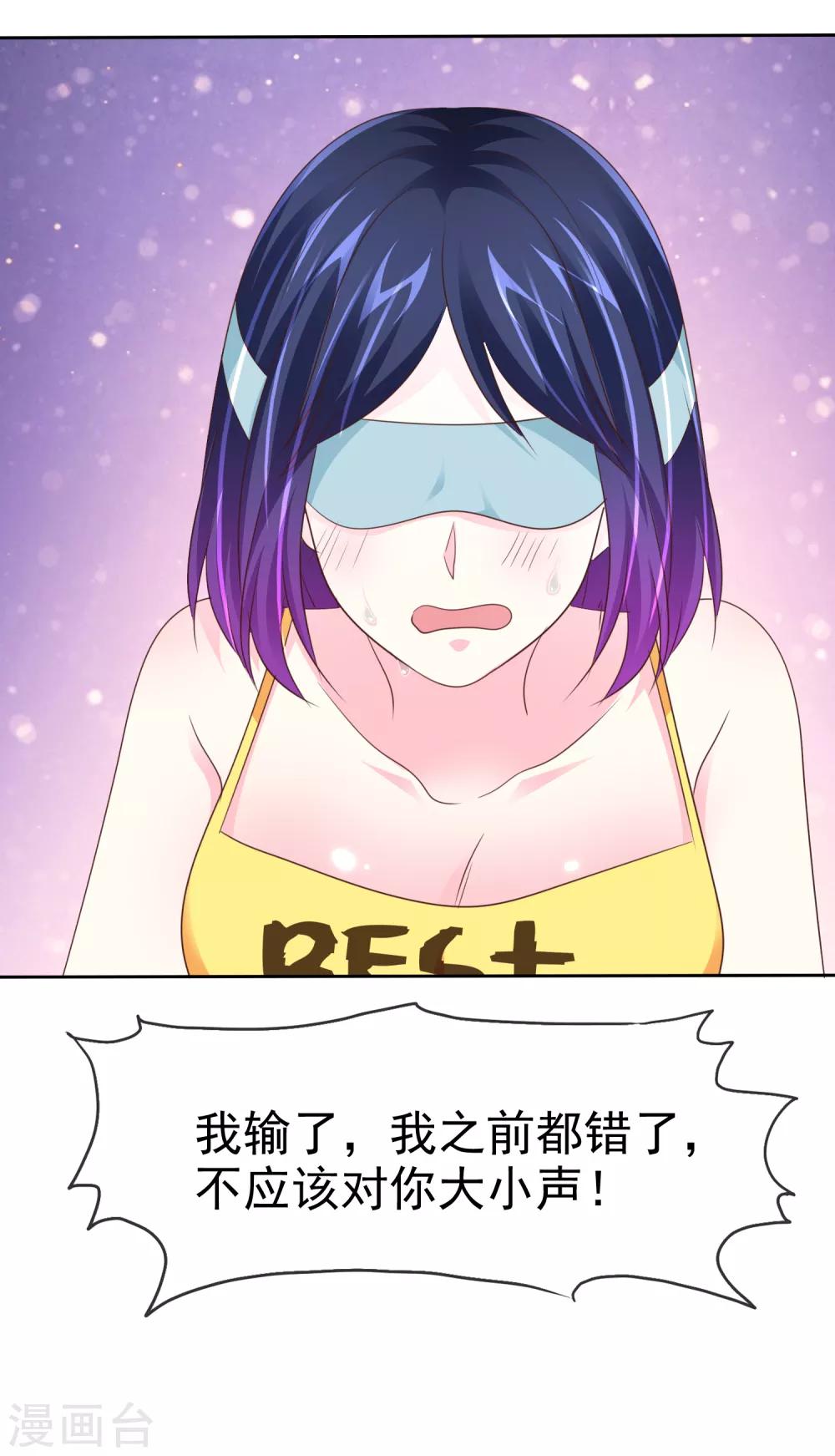 第123话 我简直就是作茧自缚啊！36
