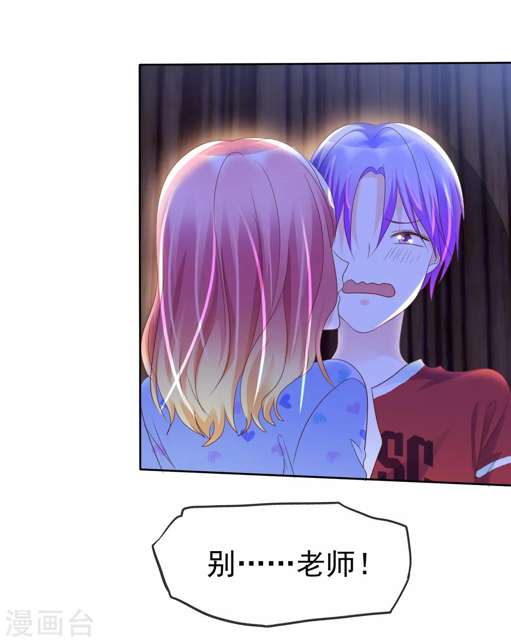 第123话 我简直就是作茧自缚啊！5