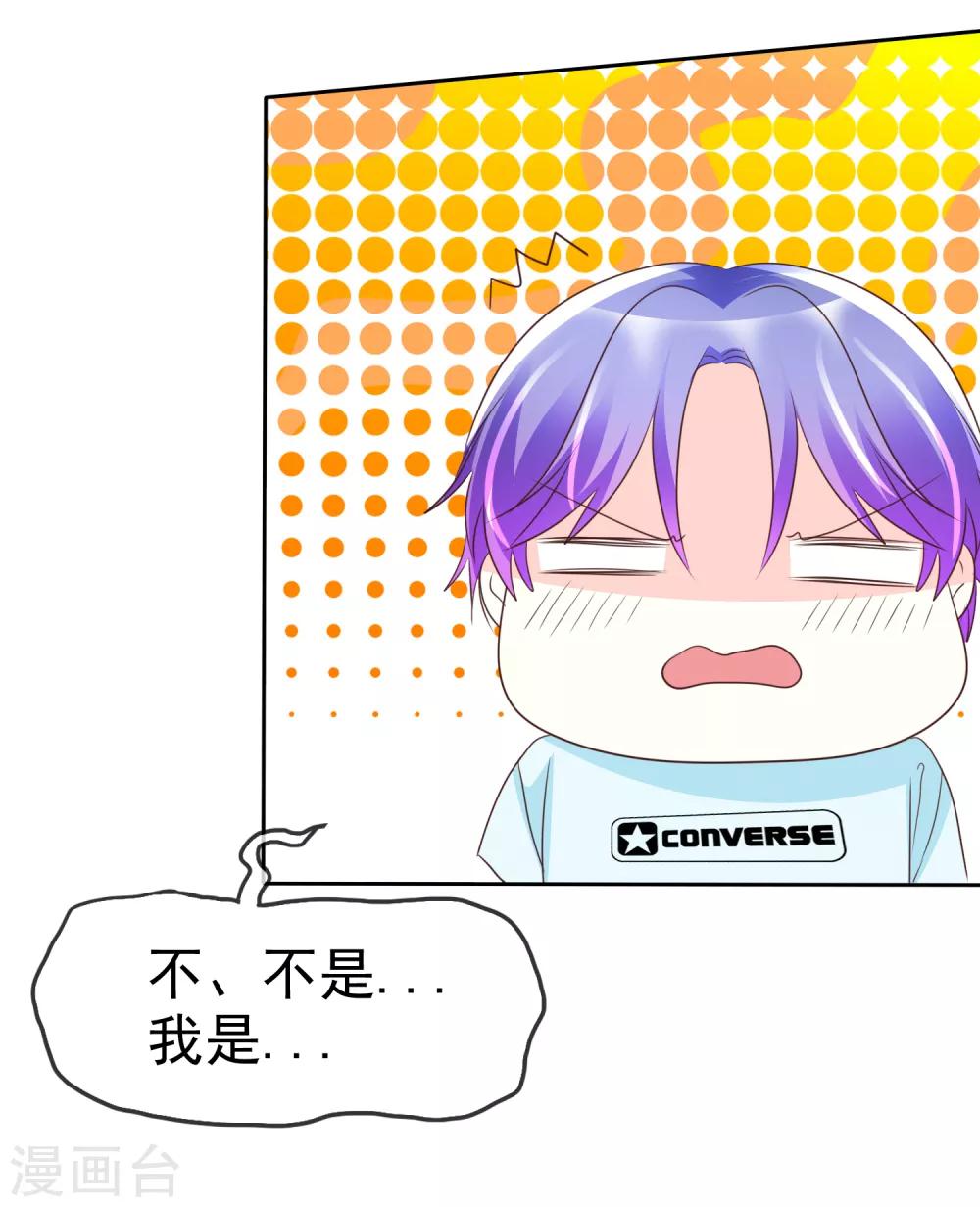 第131话 你玩大自然play吗？20