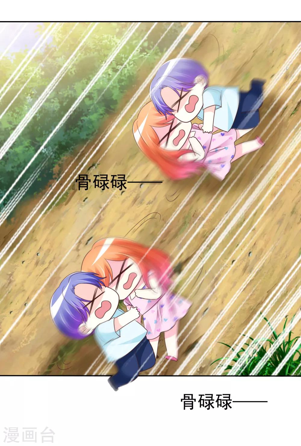第131话 你玩大自然play吗？27