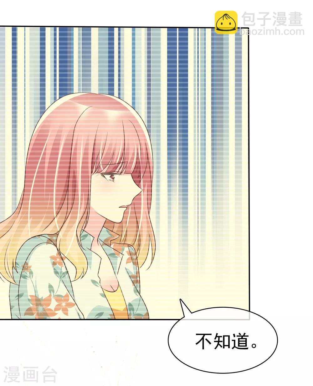 第131话 你玩大自然play吗？6