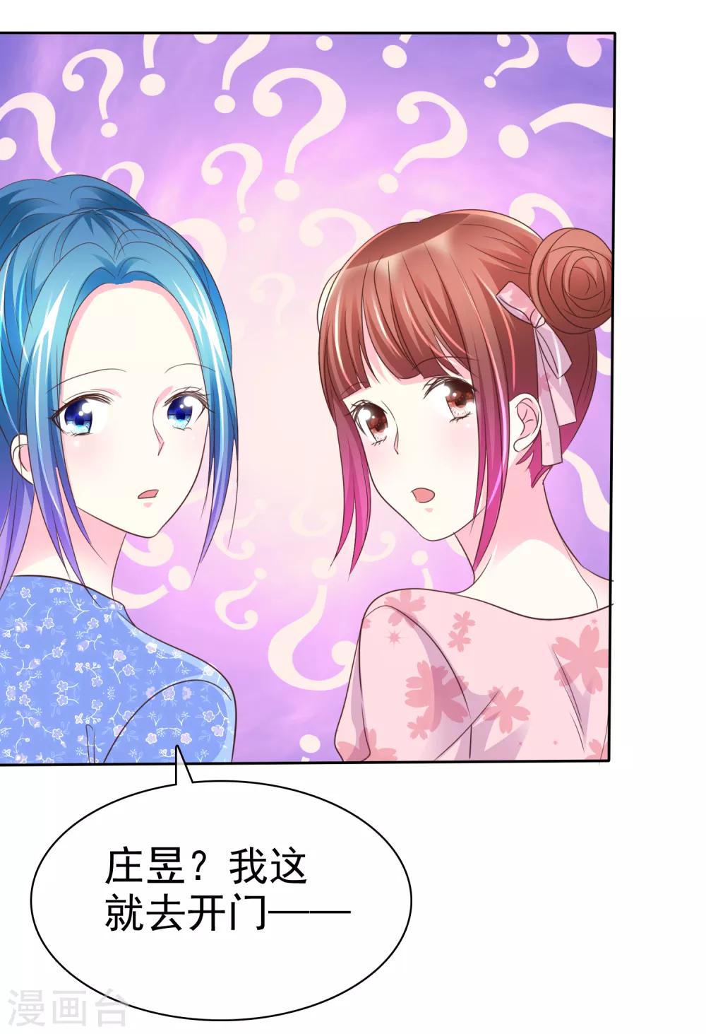 第141话 开拓地复兴计划书10