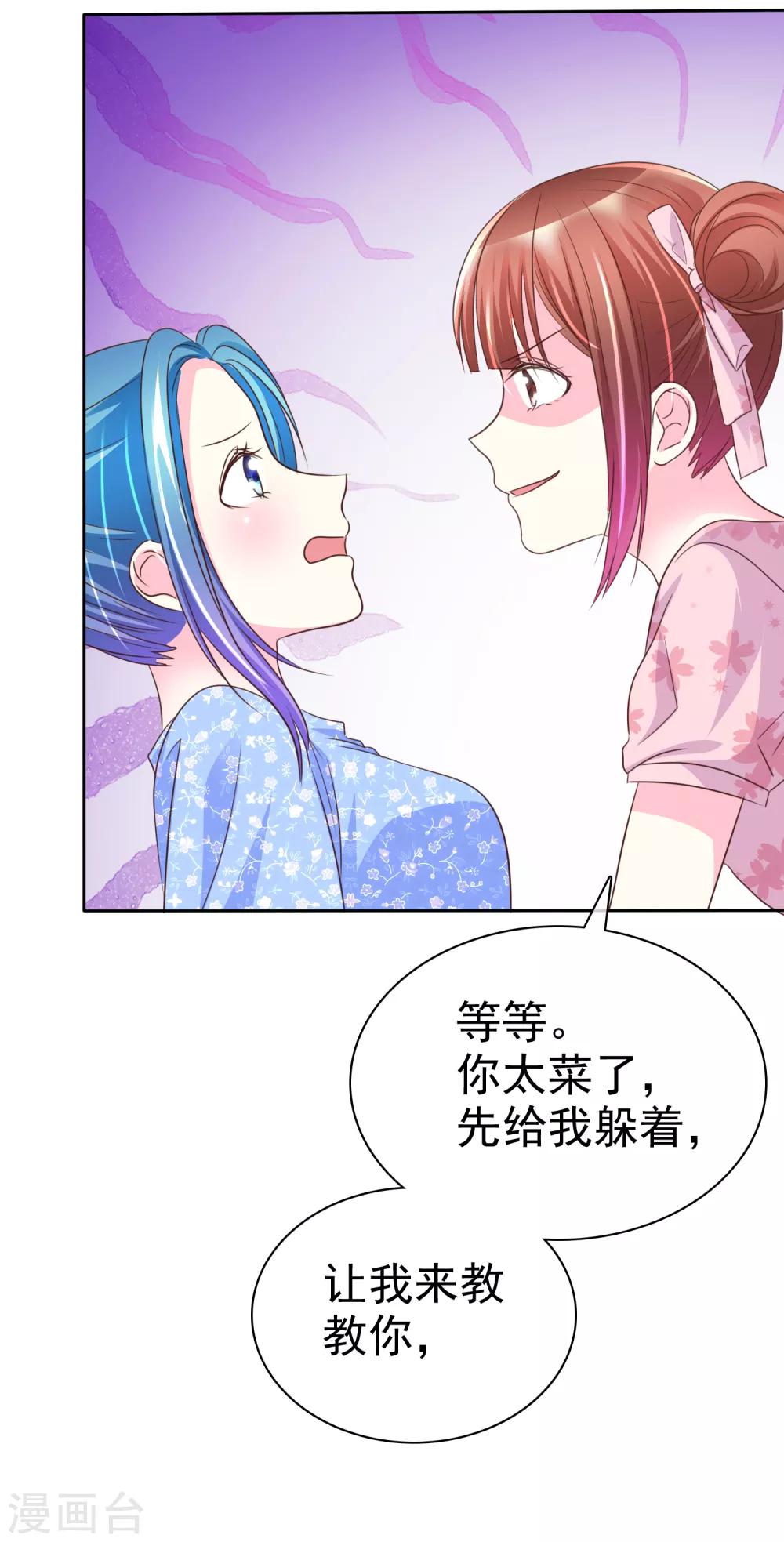 第141话 开拓地复兴计划书11