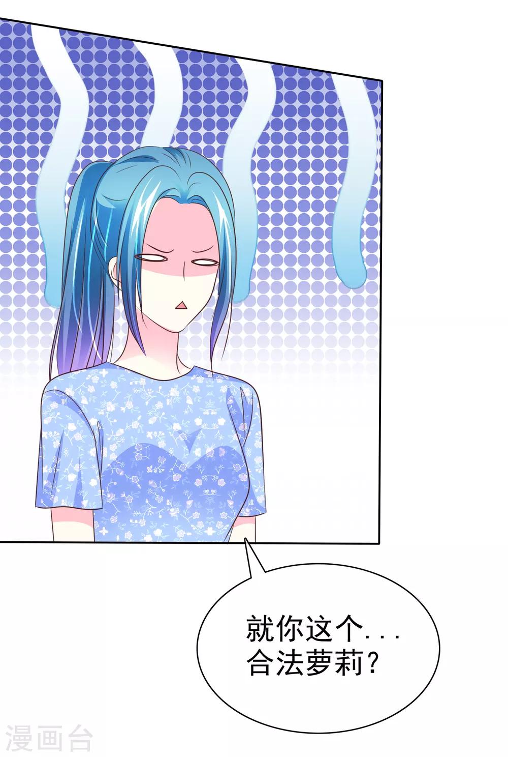 第141话 开拓地复兴计划书13