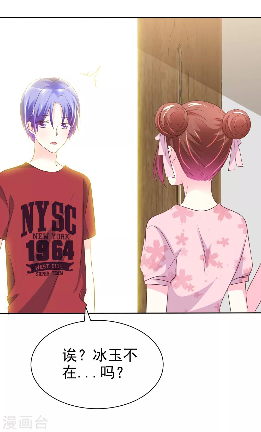 第141话 开拓地复兴计划书14