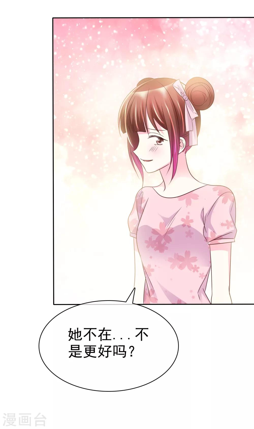 第141话 开拓地复兴计划书15