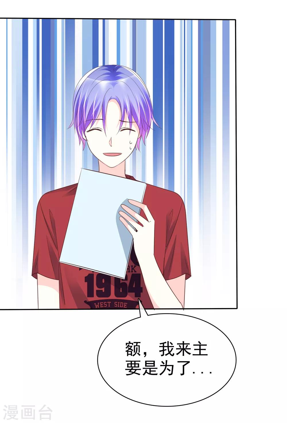第141话 开拓地复兴计划书17