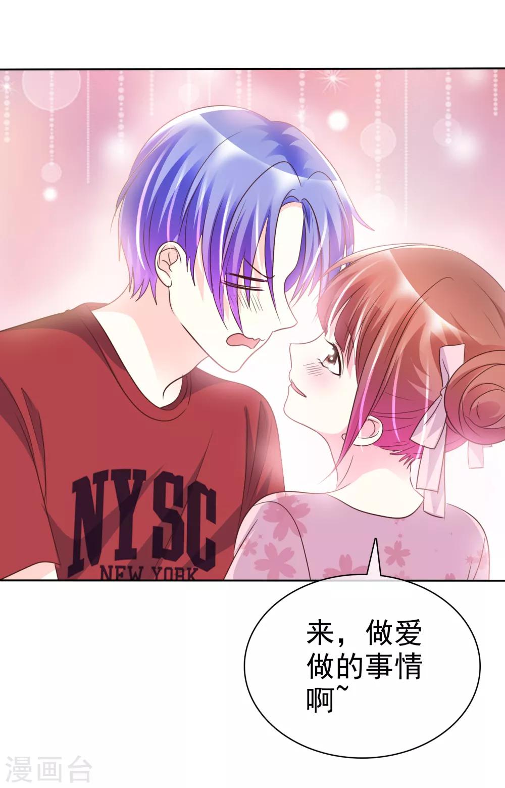 第141话 开拓地复兴计划书20