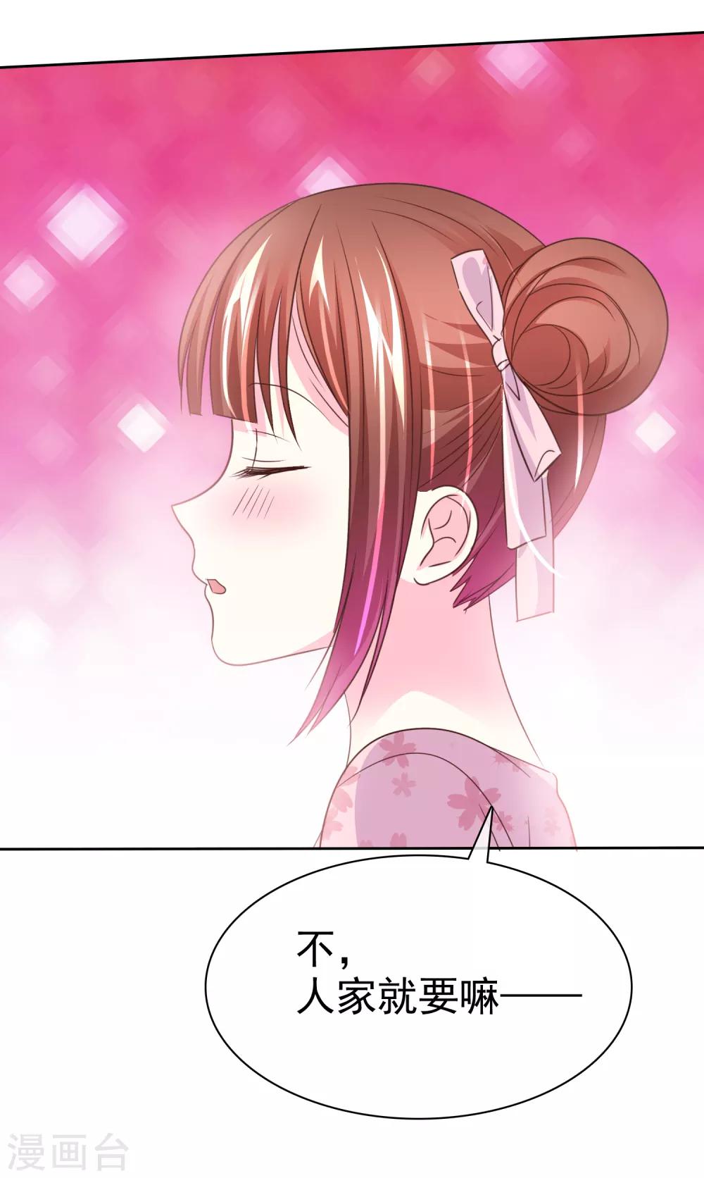 第141话 开拓地复兴计划书23