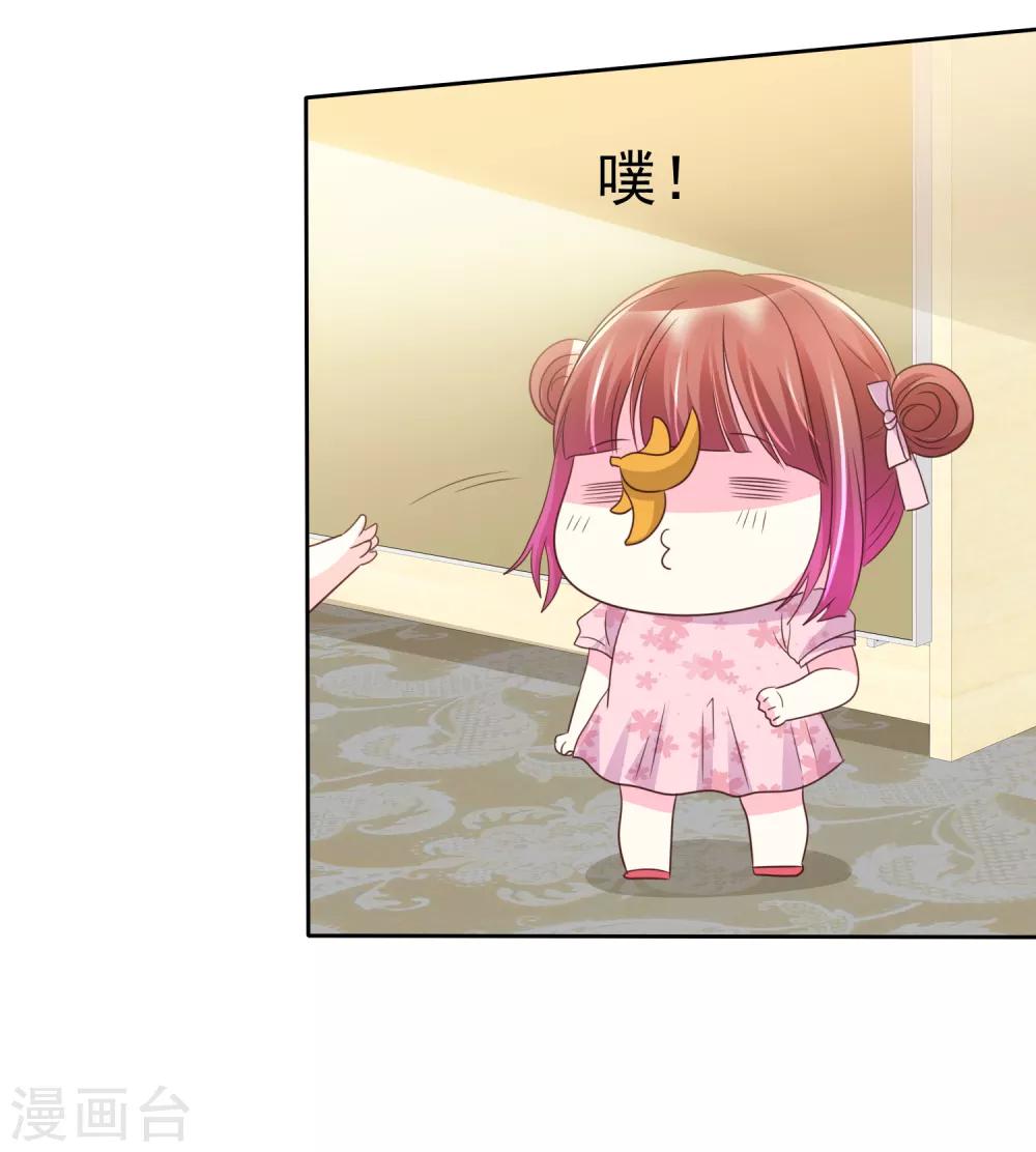 第141话 开拓地复兴计划书25