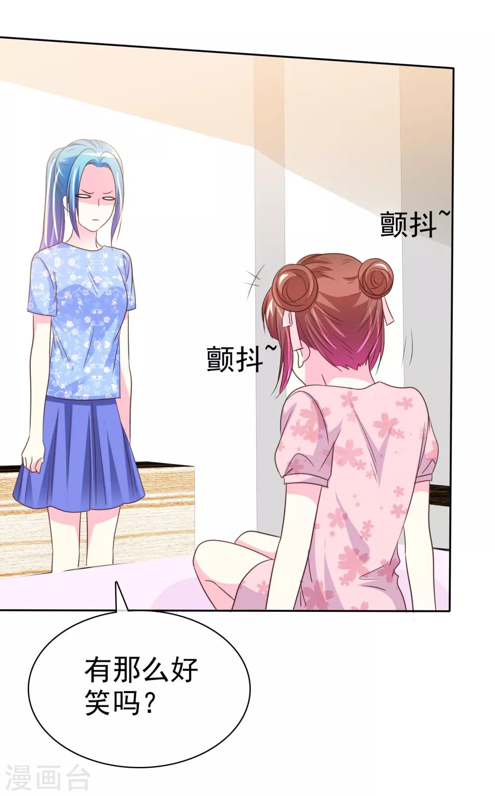 第141话 开拓地复兴计划书5