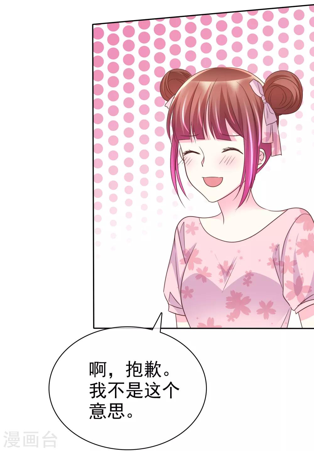第141话 开拓地复兴计划书6