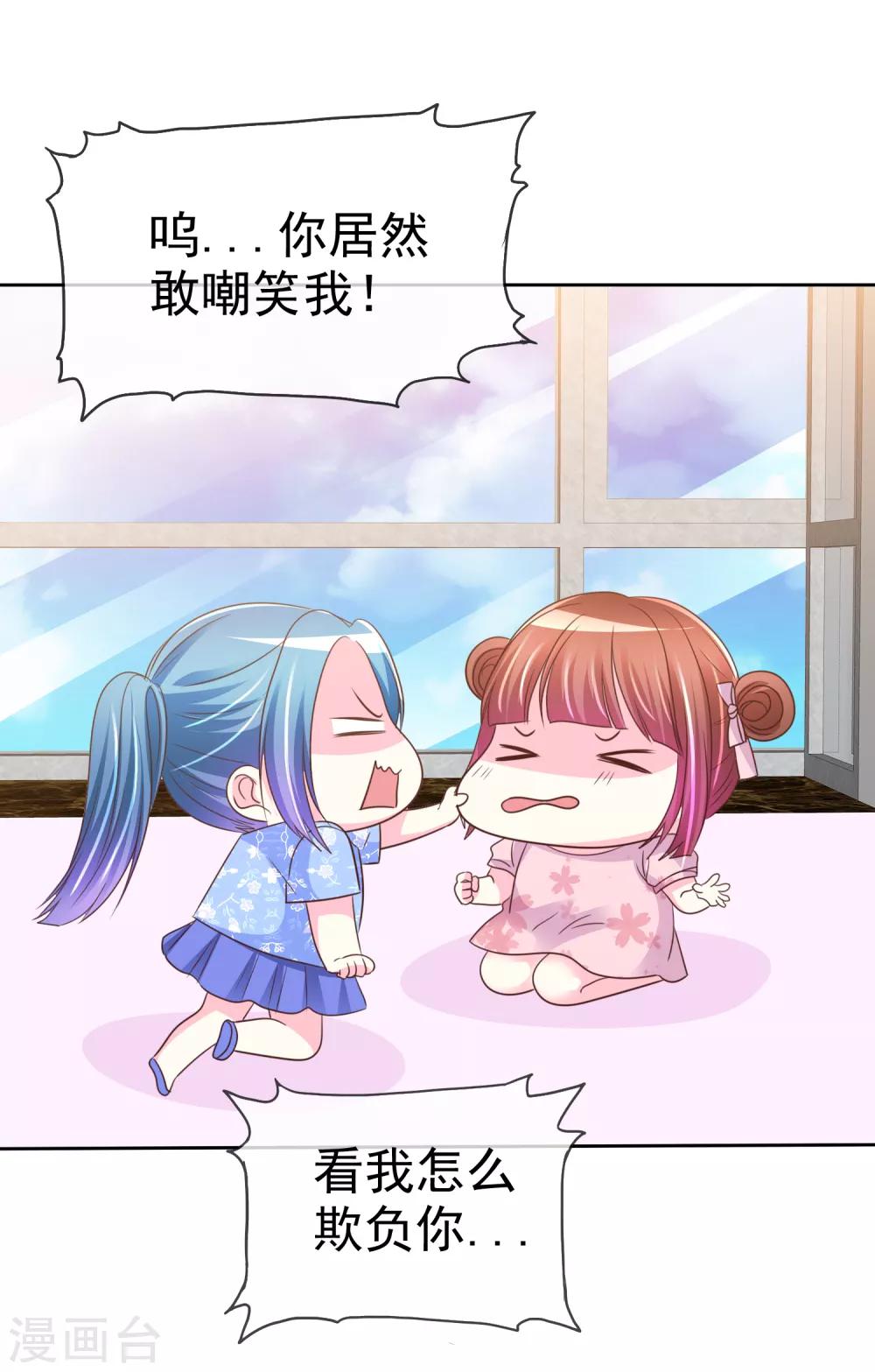 第141话 开拓地复兴计划书8