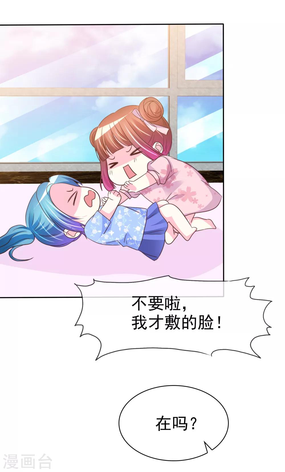 第141话 开拓地复兴计划书9