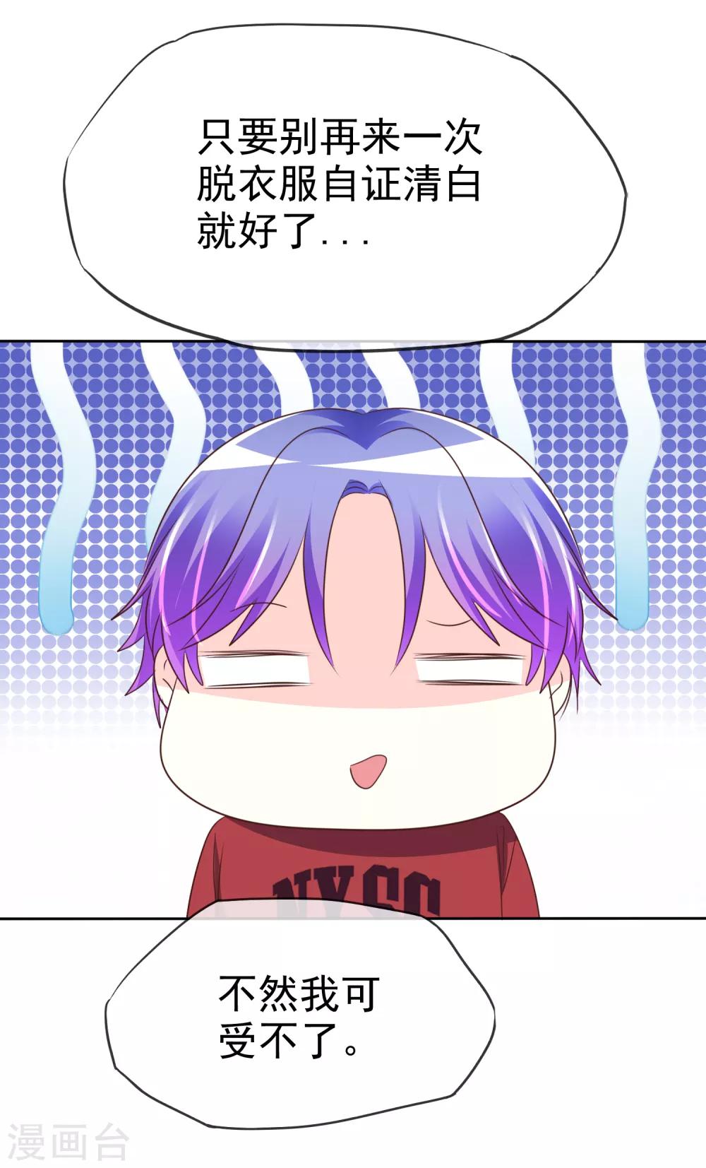 第147话 证明给我看10