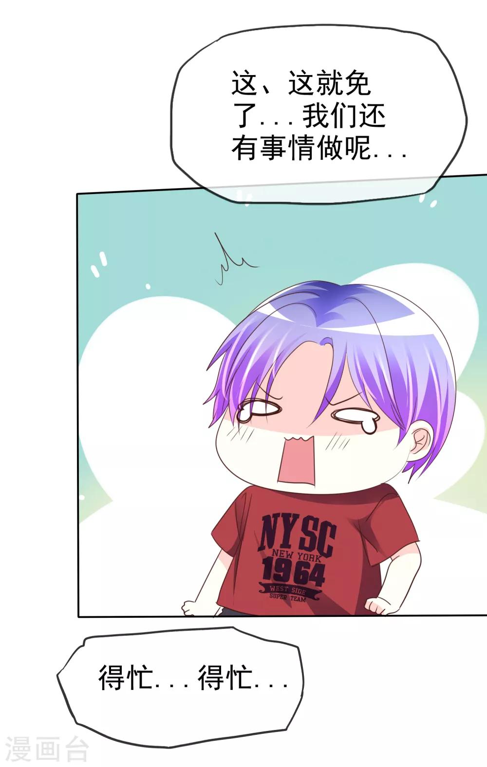 第147话 证明给我看12