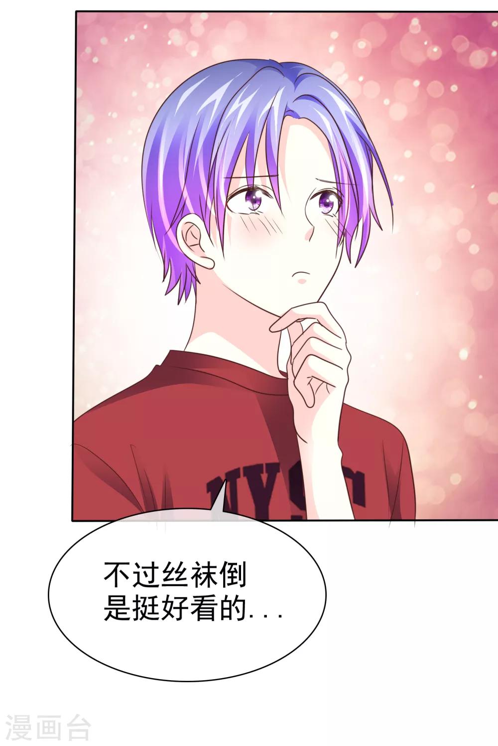 第147话 证明给我看20